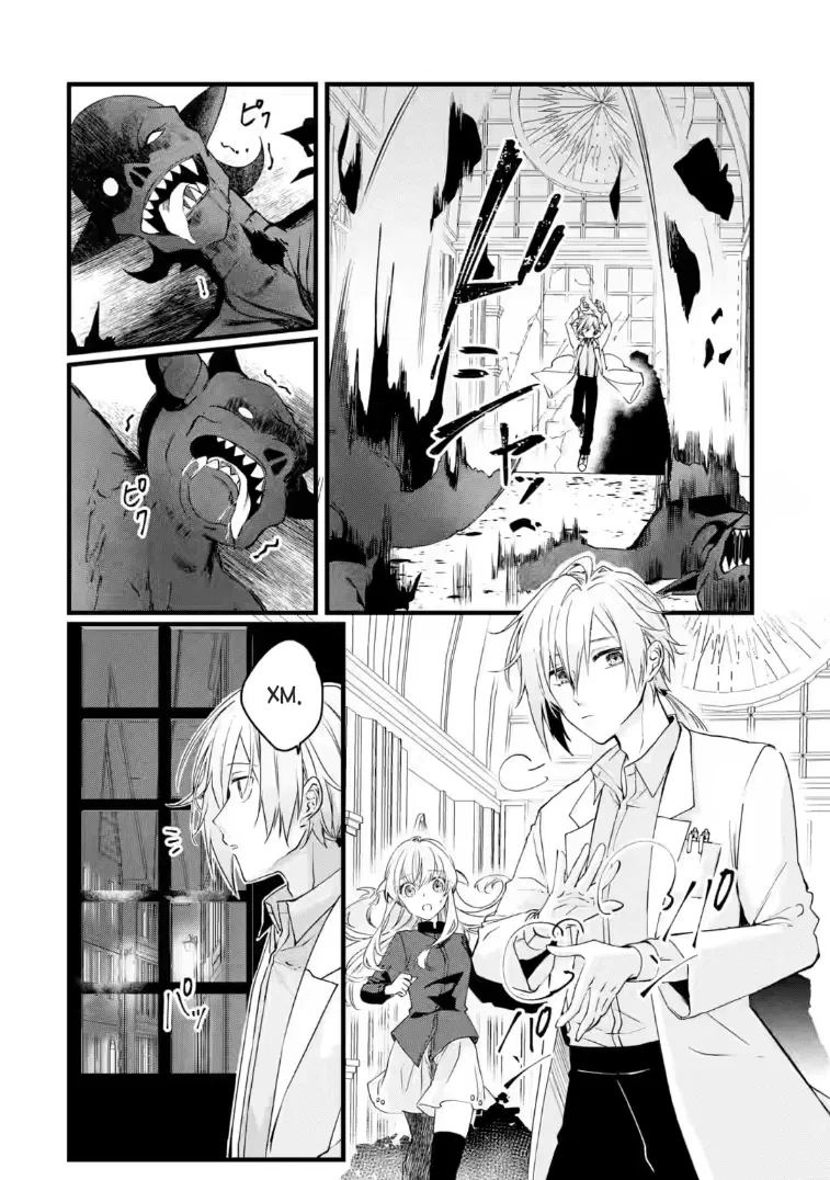 Манга Маг-артефактор, скрывающий силу S-ранга - Глава 7.2 Страница 13