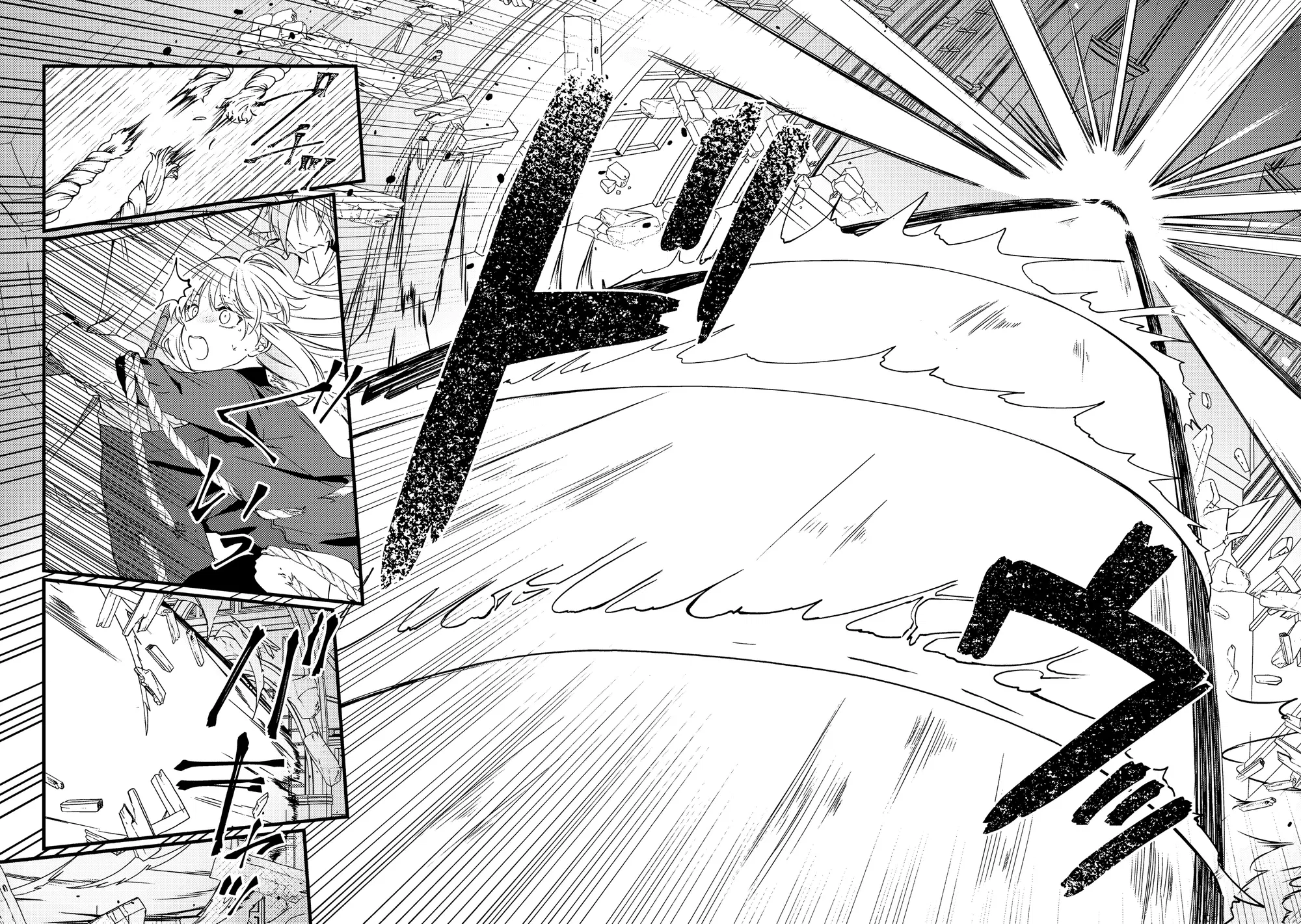 Манга Маг-артефактор, скрывающий силу S-ранга - Глава 6.3 Страница 1