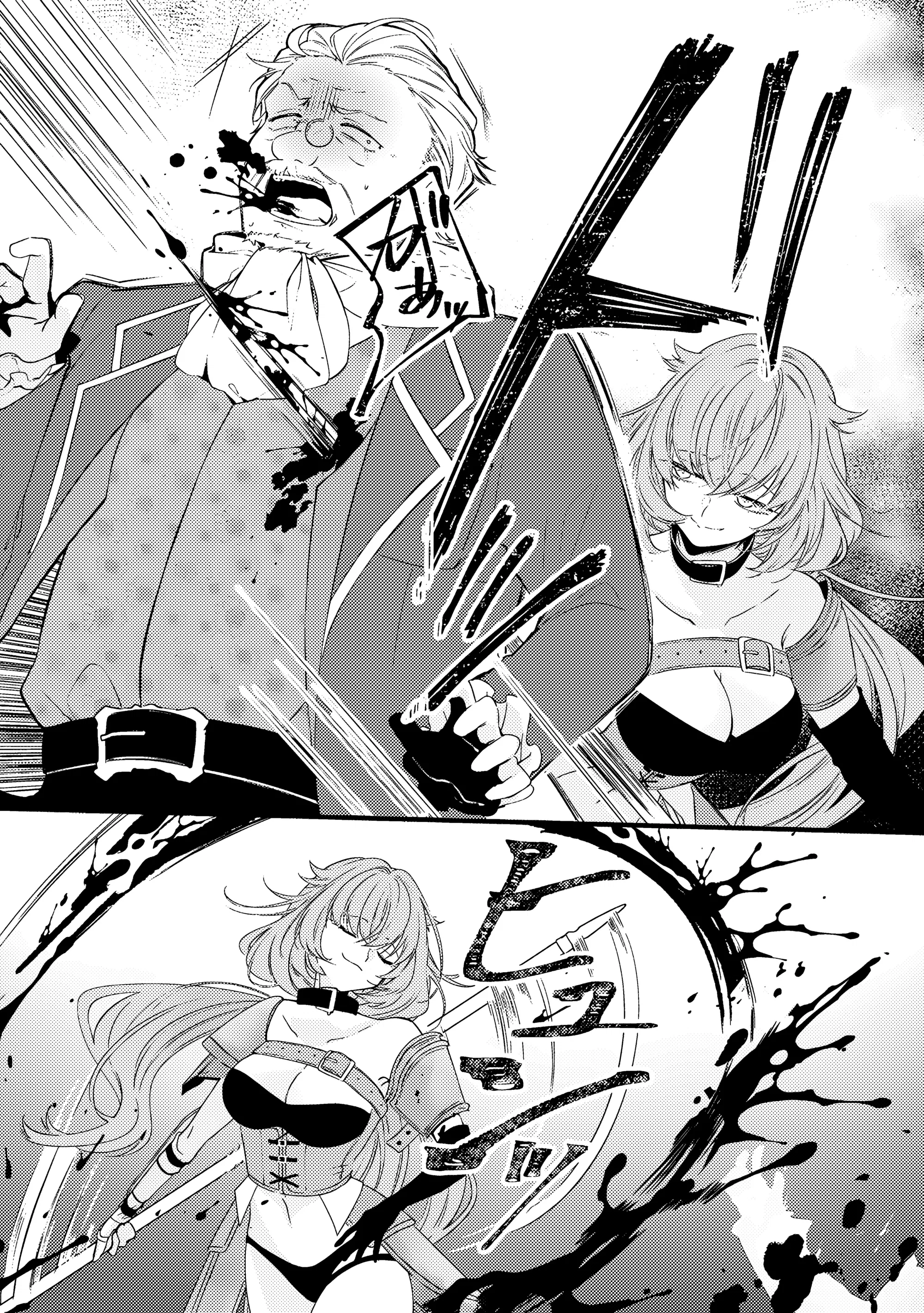 Манга Маг-артефактор, скрывающий силу S-ранга - Глава 2.3 Страница 5