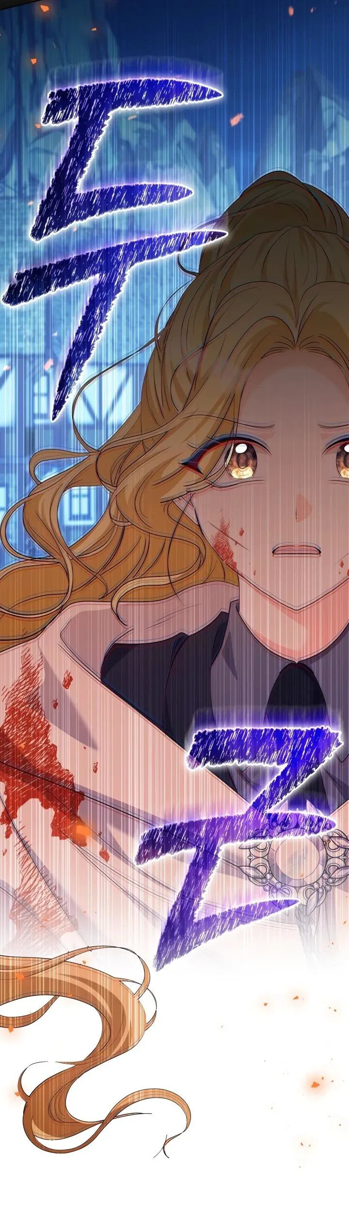 Манга Я попыталась извратить оригинал и в итоге соблазнила Северного Герцога - Глава 26 Страница 15