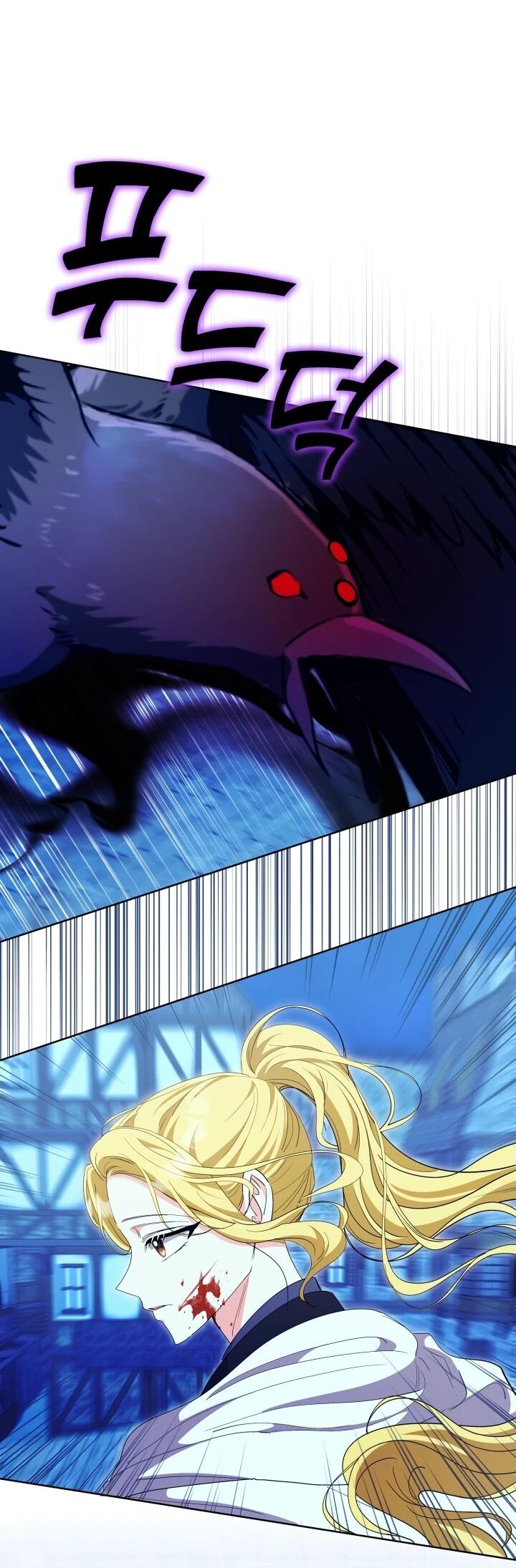 Манга Я попыталась извратить оригинал и в итоге соблазнила Северного Герцога - Глава 26 Страница 19