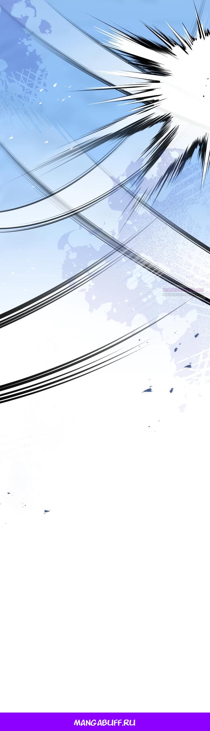 Манга Я попыталась извратить оригинал и в итоге соблазнила Северного Герцога - Глава 25 Страница 31