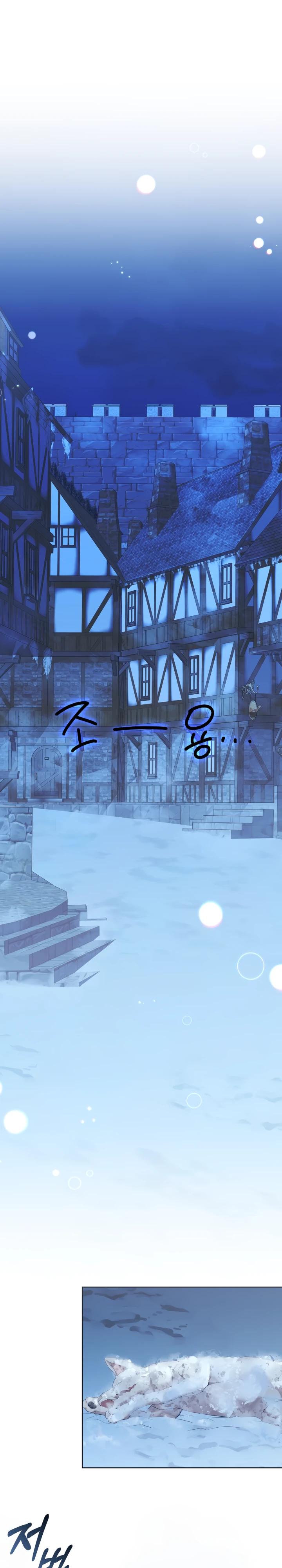 Манга Я попыталась извратить оригинал и в итоге соблазнила Северного Герцога - Глава 25 Страница 20