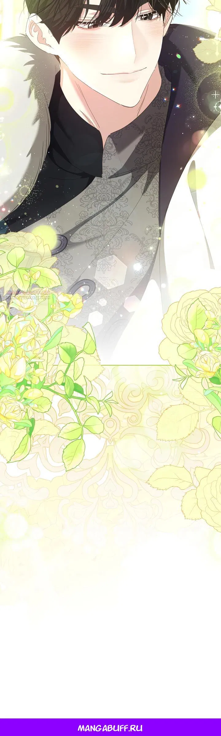 Манга Я попыталась извратить оригинал и в итоге соблазнила Северного Герцога - Глава 23 Страница 32