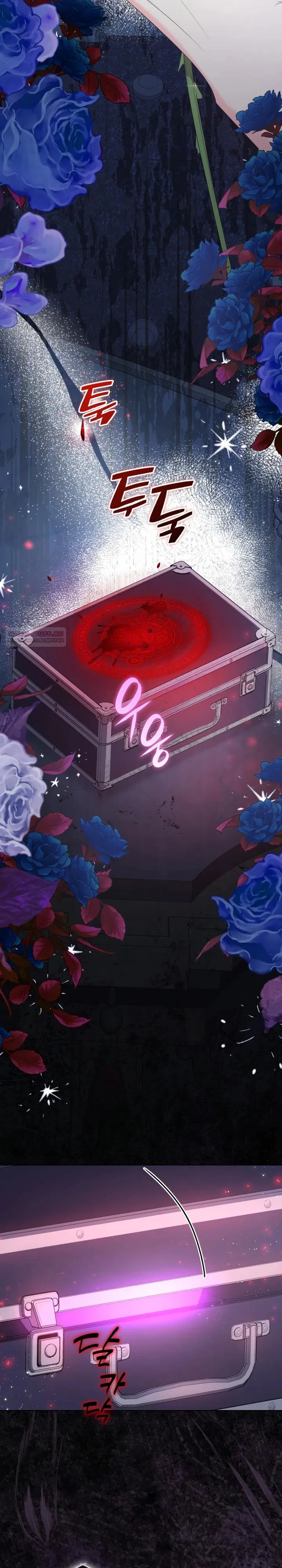 Манга Я попыталась извратить оригинал и в итоге соблазнила Северного Герцога - Глава 22 Страница 2