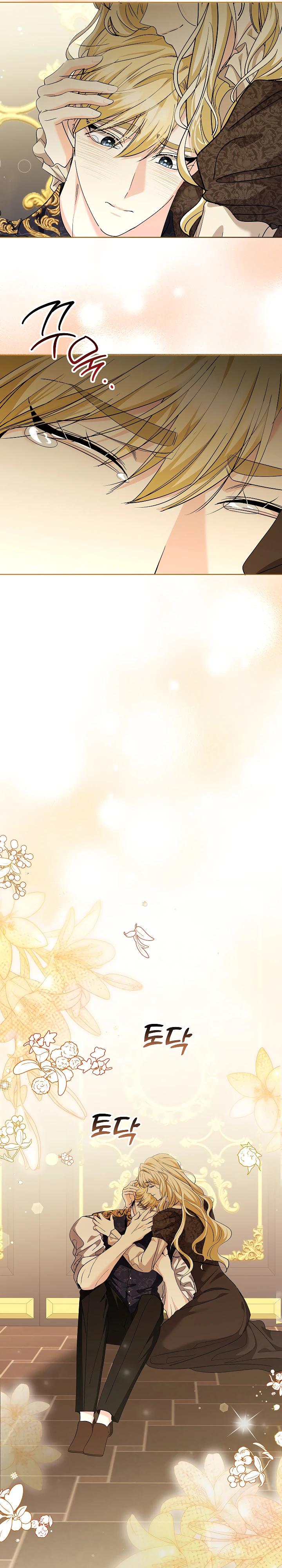 Манга Я попыталась извратить оригинал и в итоге соблазнила Северного Герцога - Глава 33 Страница 25