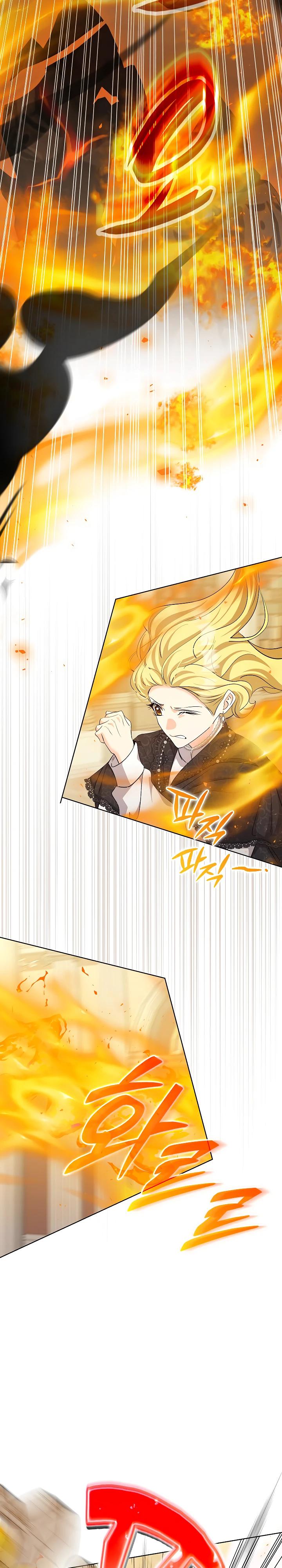 Манга Я попыталась извратить оригинал и в итоге соблазнила Северного Герцога - Глава 30 Страница 21