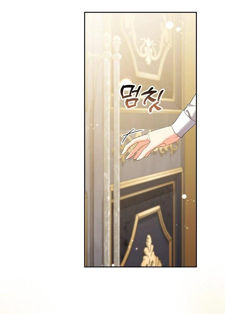 Манга Я попыталась извратить оригинал и в итоге соблазнила Северного Герцога - Глава 41 Страница 48