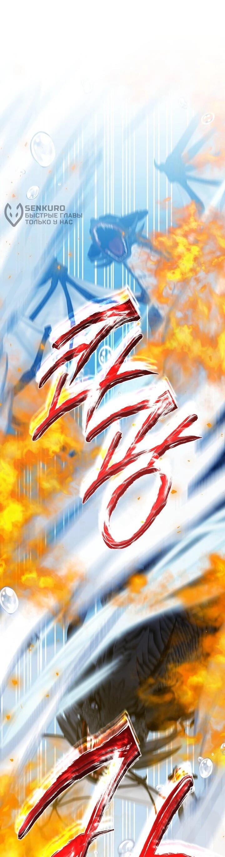 Манга Я попыталась извратить оригинал и в итоге соблазнила Северного Герцога - Глава 41 Страница 24