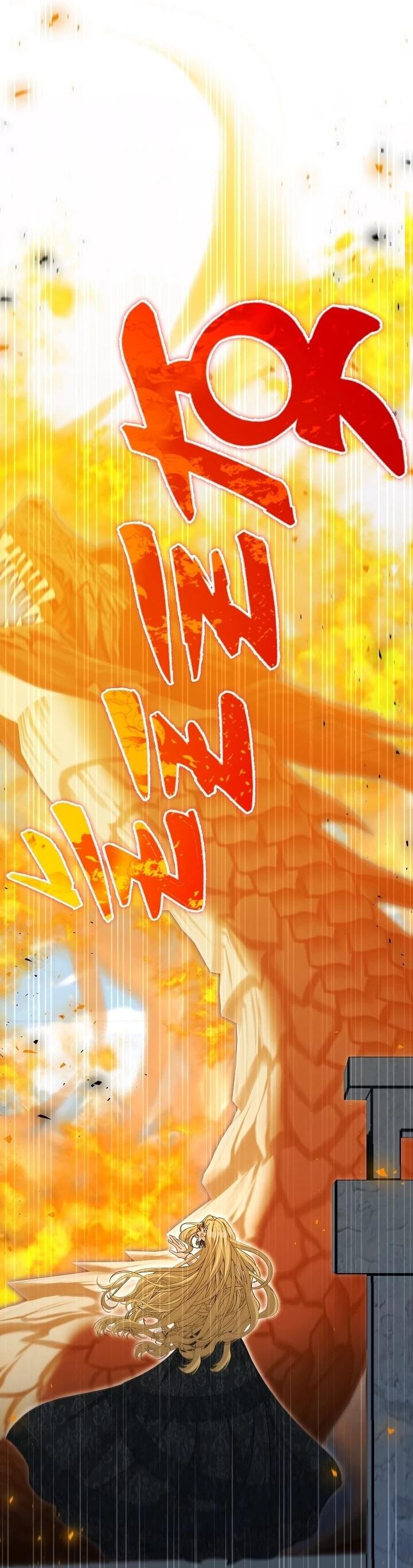 Манга Я попыталась извратить оригинал и в итоге соблазнила Северного Герцога - Глава 41 Страница 7