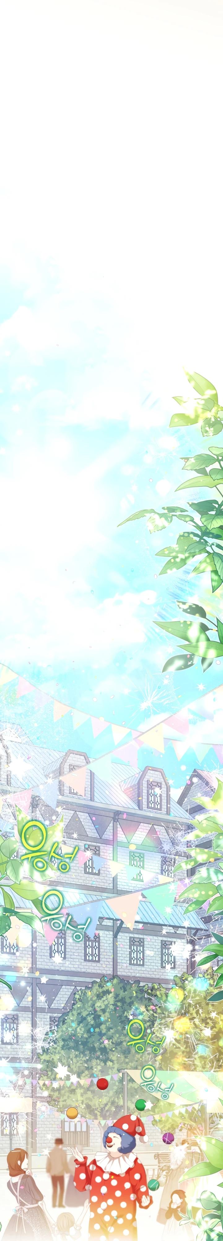 Манга Я попыталась извратить оригинал и в итоге соблазнила Северного Герцога - Глава 18 Страница 13