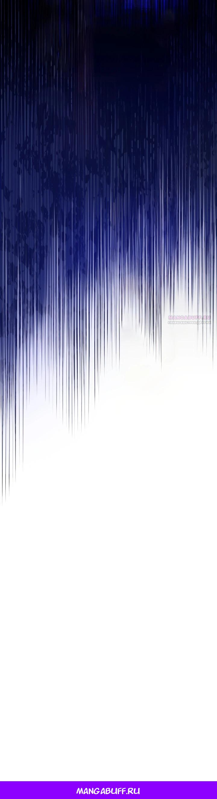 Манга Я попыталась извратить оригинал и в итоге соблазнила Северного Герцога - Глава 15 Страница 33