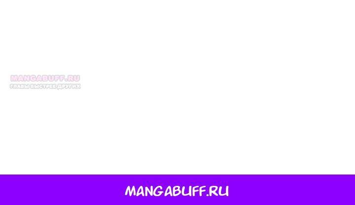 Манга Я попыталась извратить оригинал и в итоге соблазнила Северного Герцога - Глава 11 Страница 35