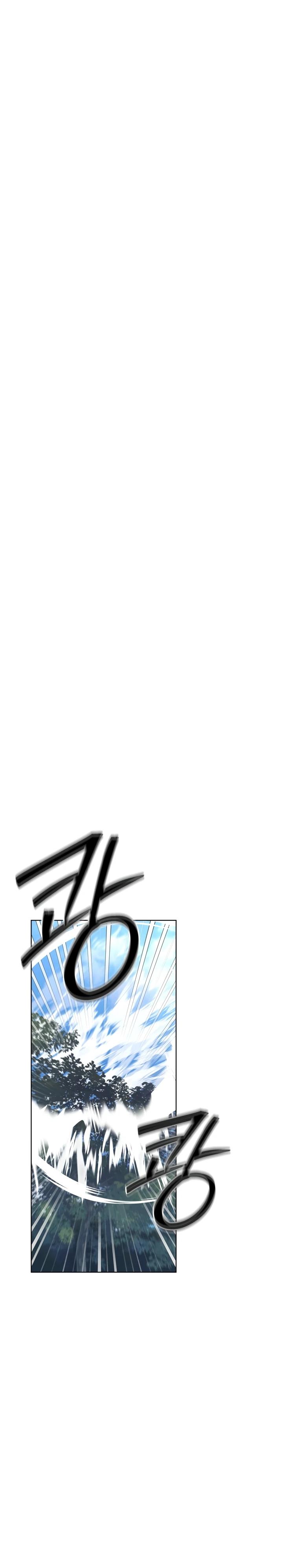 Манга Я попыталась извратить оригинал и в итоге соблазнила Северного Герцога - Глава 11 Страница 14