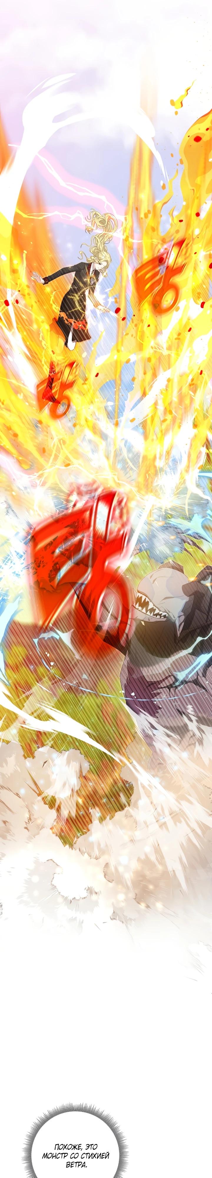 Манга Я попыталась извратить оригинал и в итоге соблазнила Северного Герцога - Глава 11 Страница 27