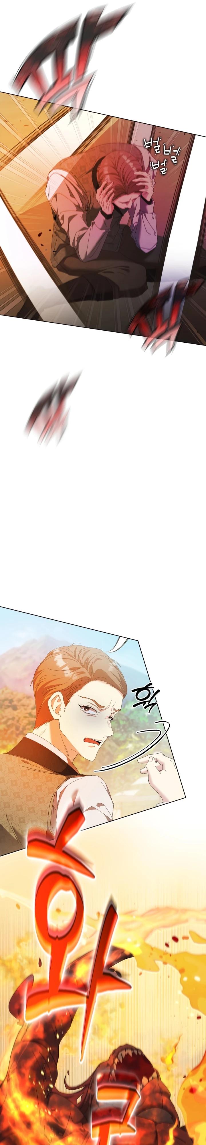 Манга Я попыталась извратить оригинал и в итоге соблазнила Северного Герцога - Глава 10 Страница 28