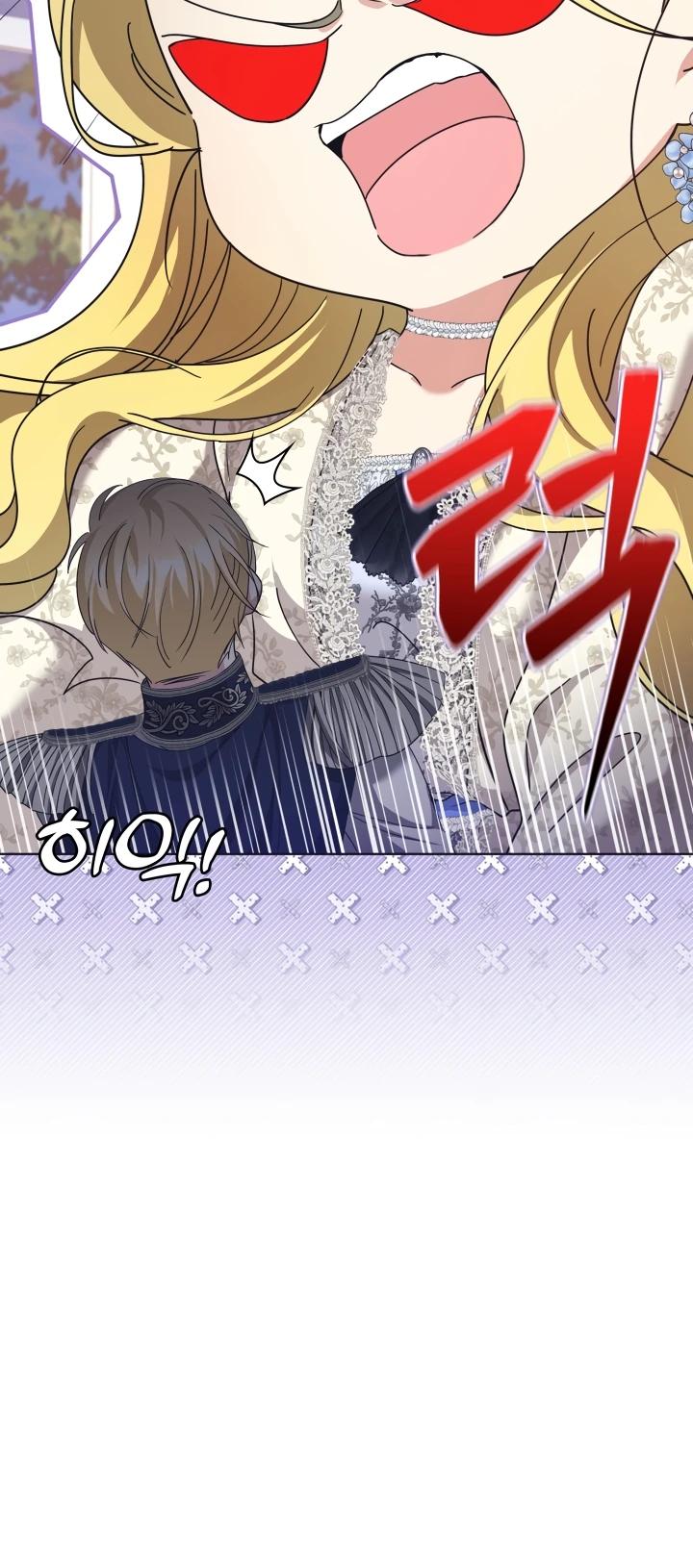 Манга Я попыталась извратить оригинал и в итоге соблазнила Северного Герцога - Глава 2 Страница 9