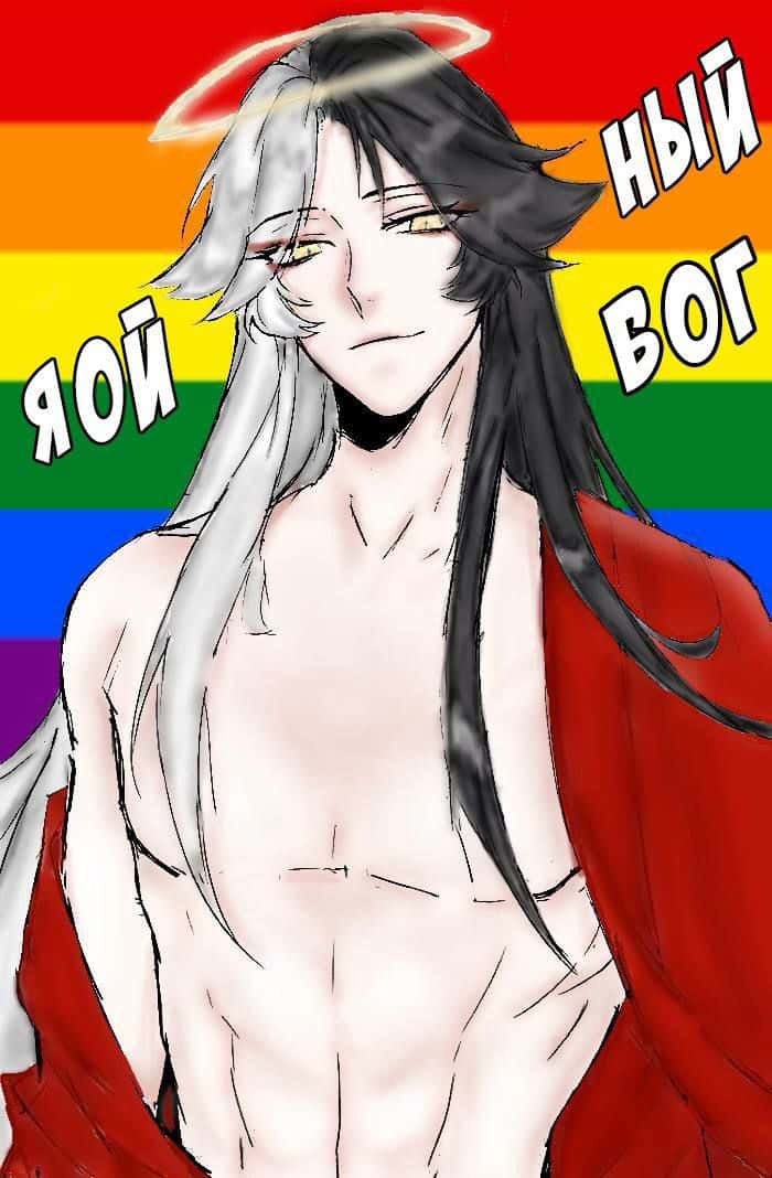 Манга Я договорился о встрече в офлайне с моим другом по онлайн-игре, но вместо него пришел мой начальник - Глава 20 Страница 1