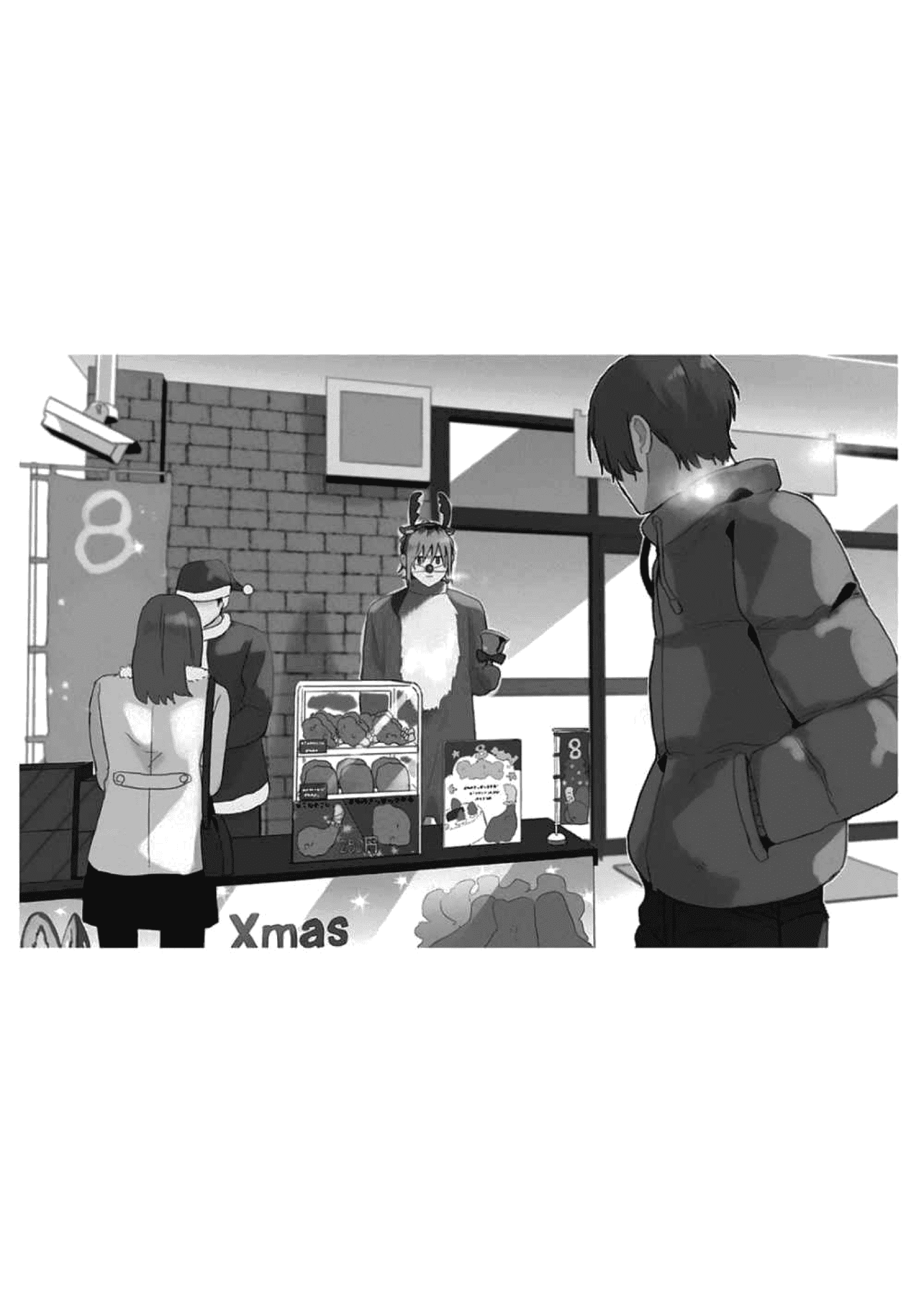 Манга Я договорился о встрече в офлайне с моим другом по онлайн-игре, но вместо него пришел мой начальник - Глава 12 Страница 23