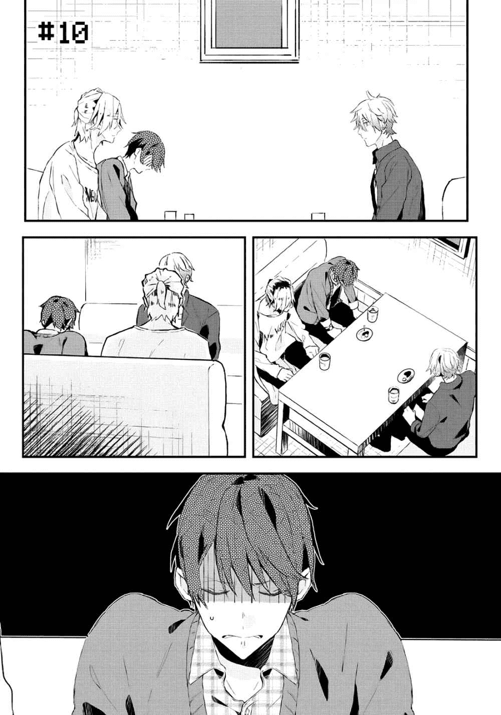 Манга Я договорился о встрече в офлайне с моим другом по онлайн-игре, но вместо него пришел мой начальник - Глава 10 Страница 2