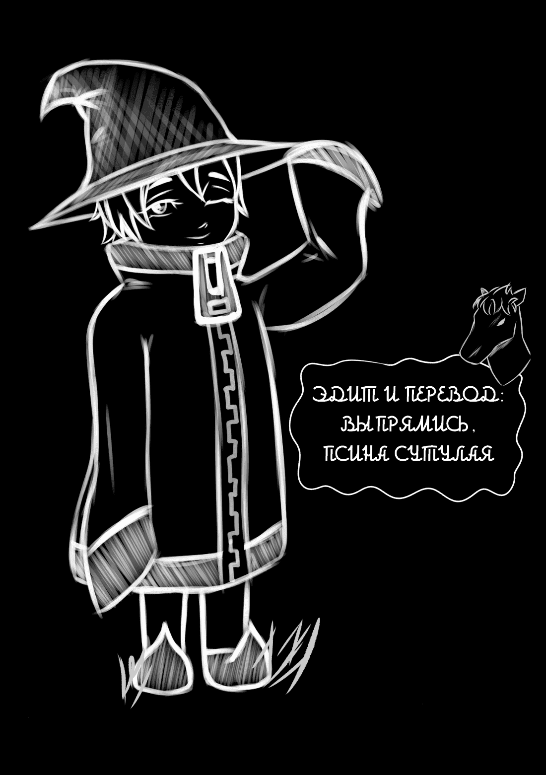 Манга Я договорился о встрече в офлайне с моим другом по онлайн-игре, но вместо него пришел мой начальник - Глава 3 Страница 5