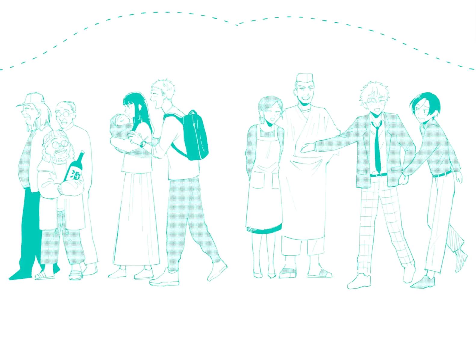 Манга Я напал на младшего брата моего друга, когда напился - Глава 5.5 Страница 18