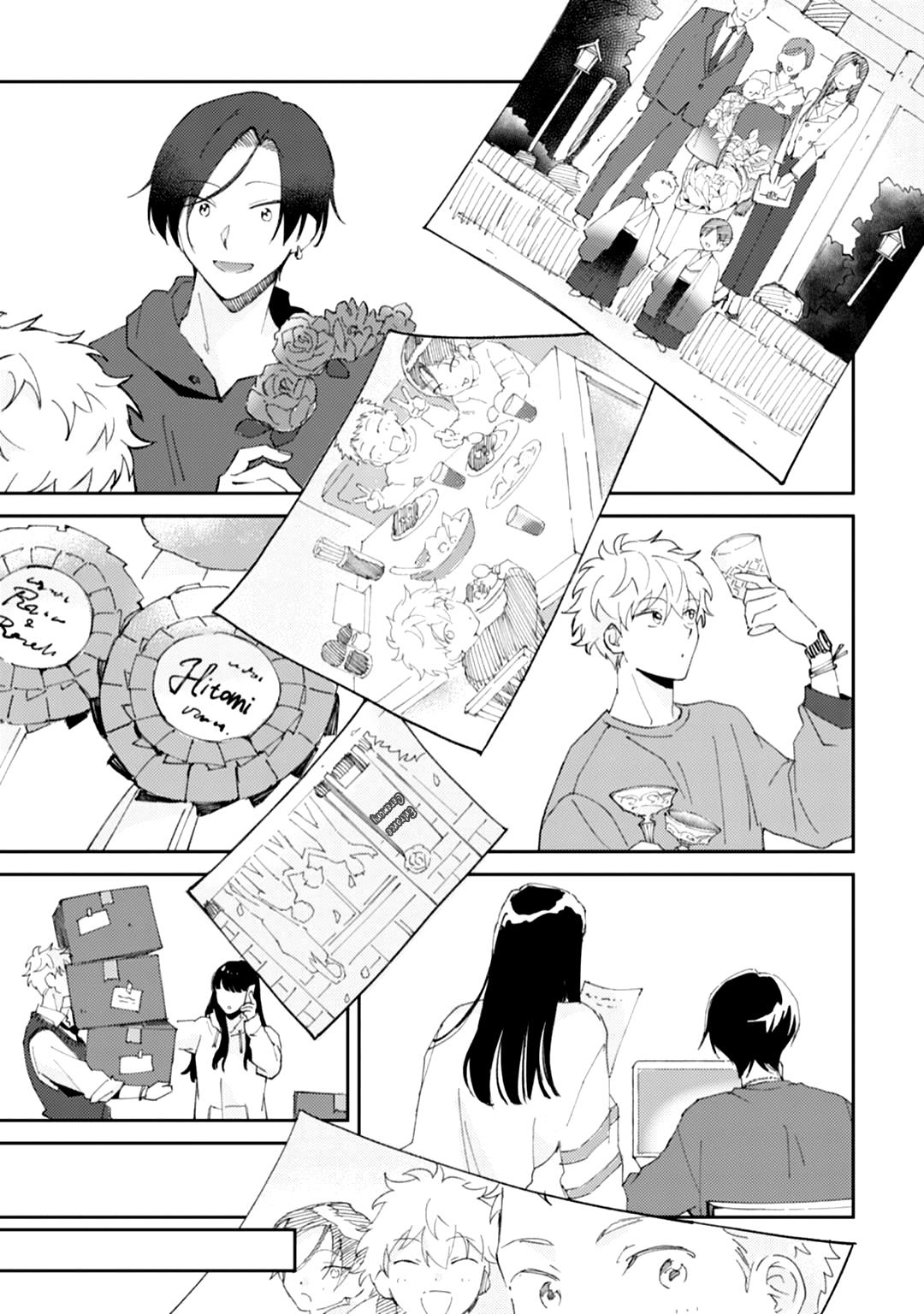 Манга Я напал на младшего брата моего друга, когда напился - Глава 5 Страница 14