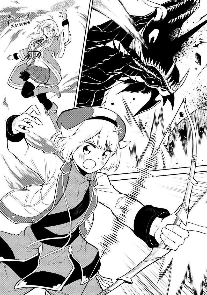 Манга Сильнейший мудрец низшей эмблемы - Глава 62 Страница 17