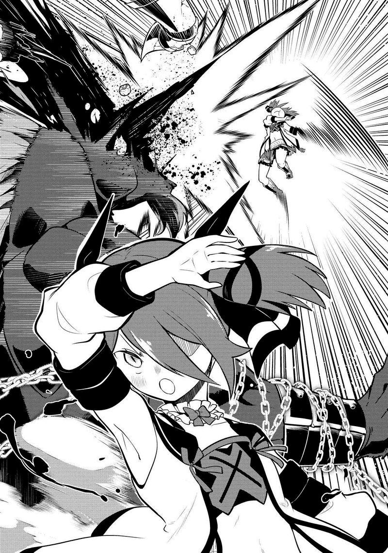 Манга Сильнейший мудрец низшей эмблемы - Глава 62 Страница 54