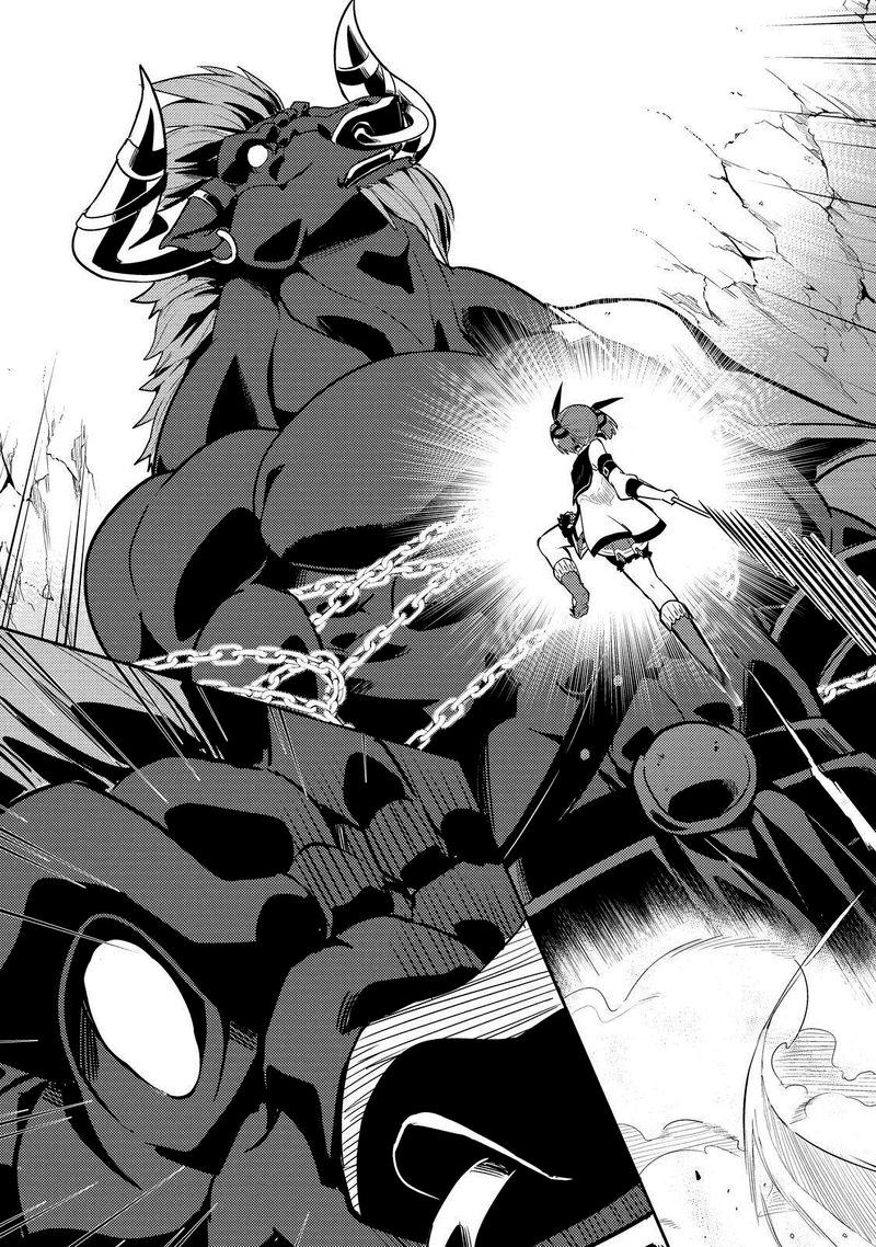 Манга Сильнейший мудрец низшей эмблемы - Глава 62 Страница 53