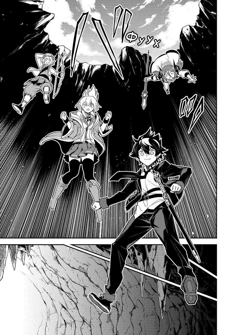 Манга Сильнейший мудрец низшей эмблемы - Глава 62 Страница 37