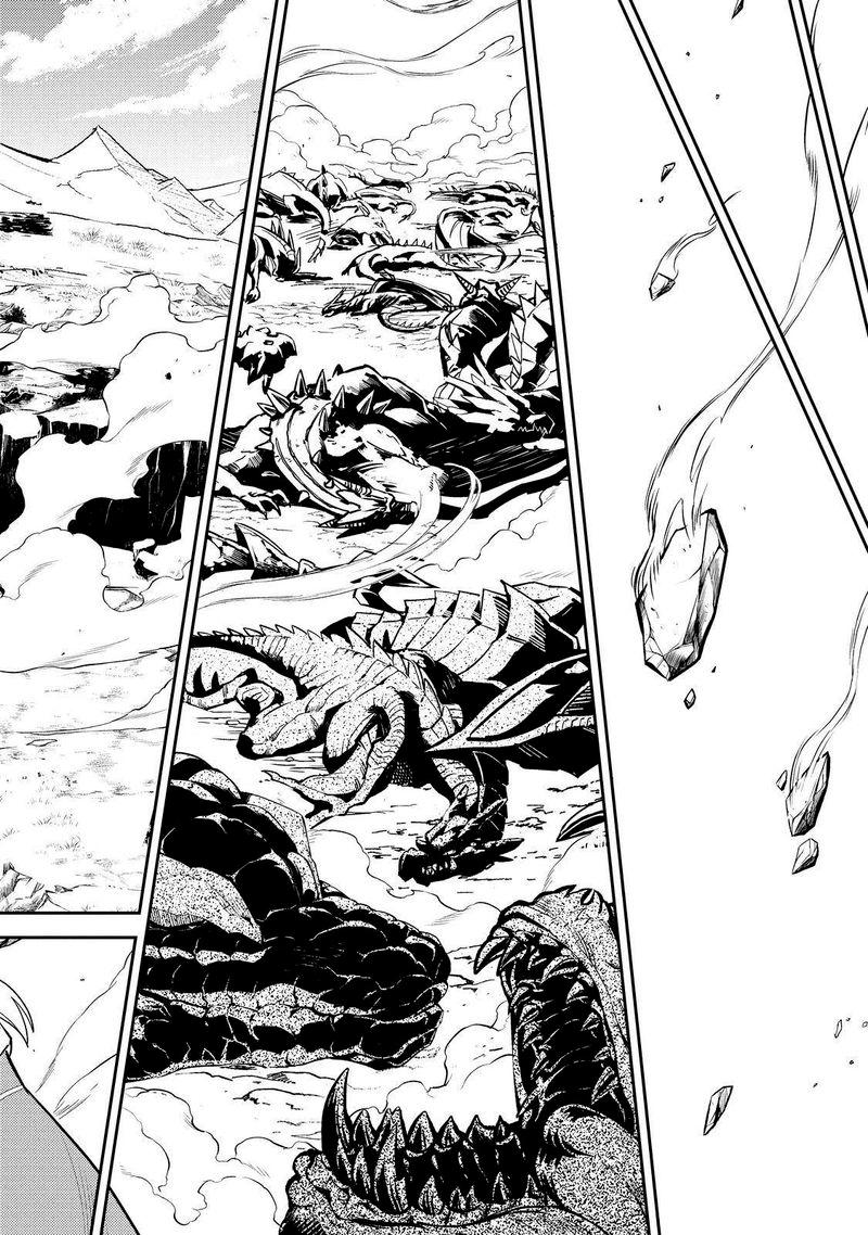 Манга Сильнейший мудрец низшей эмблемы - Глава 62 Страница 28