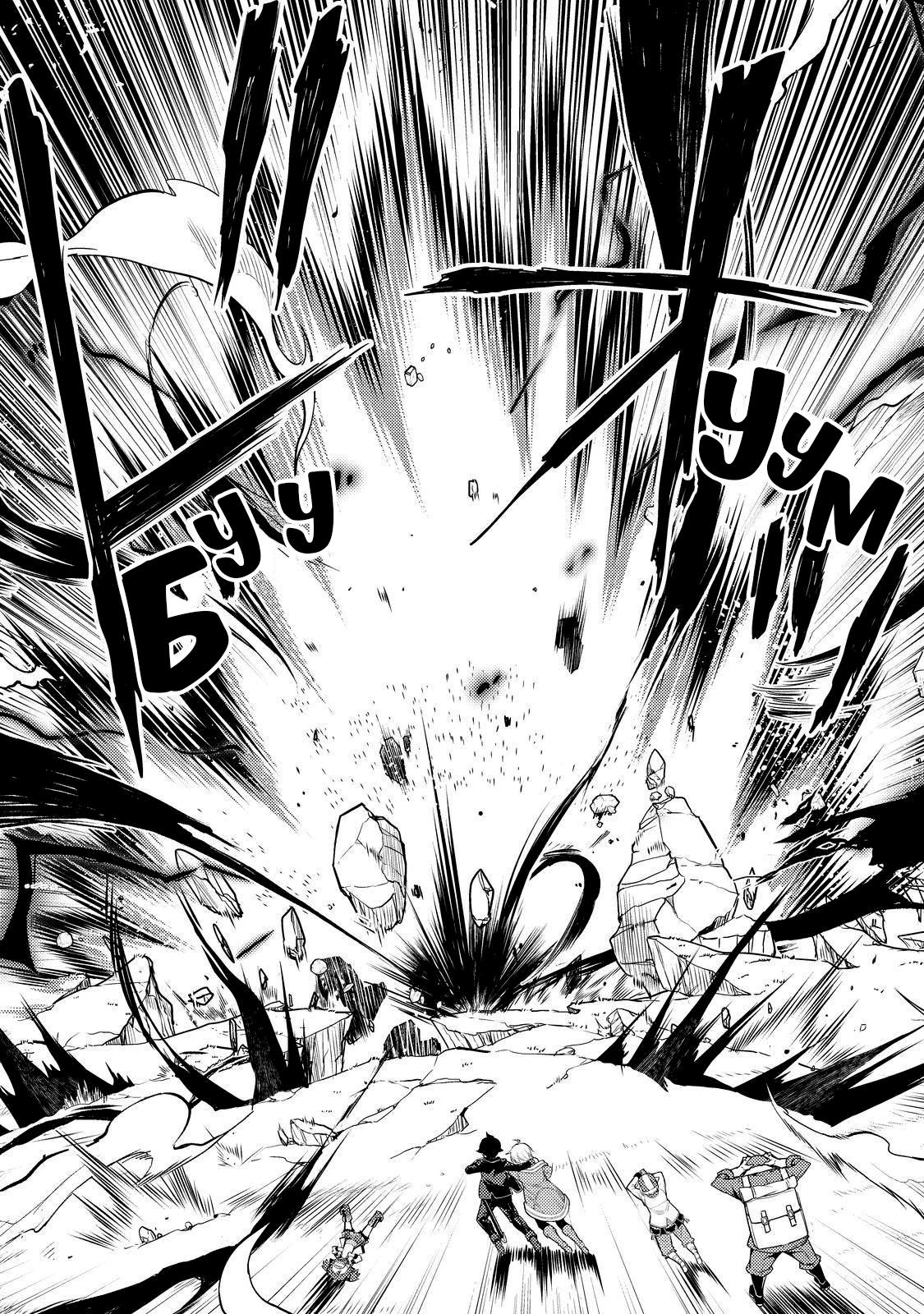 Манга Сильнейший мудрец низшей эмблемы - Глава 61 Страница 50