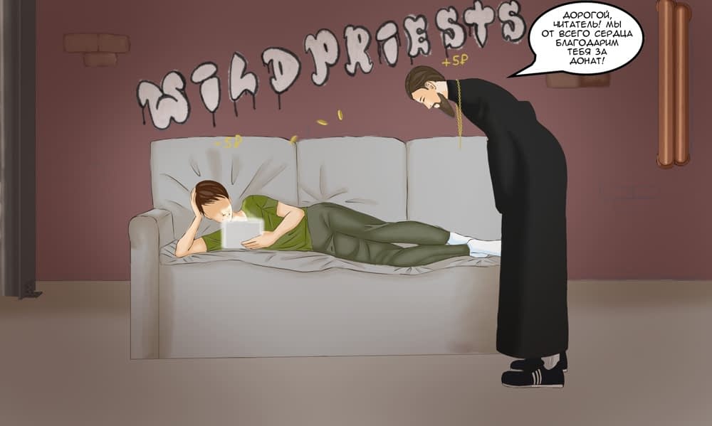 Манга Непобедимый Бессмертный - Глава 69 Страница 9