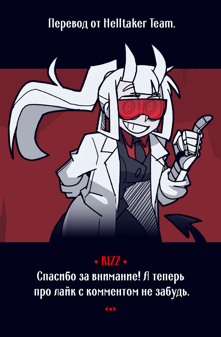 Манга Дурочка - Глава 125 Страница 22