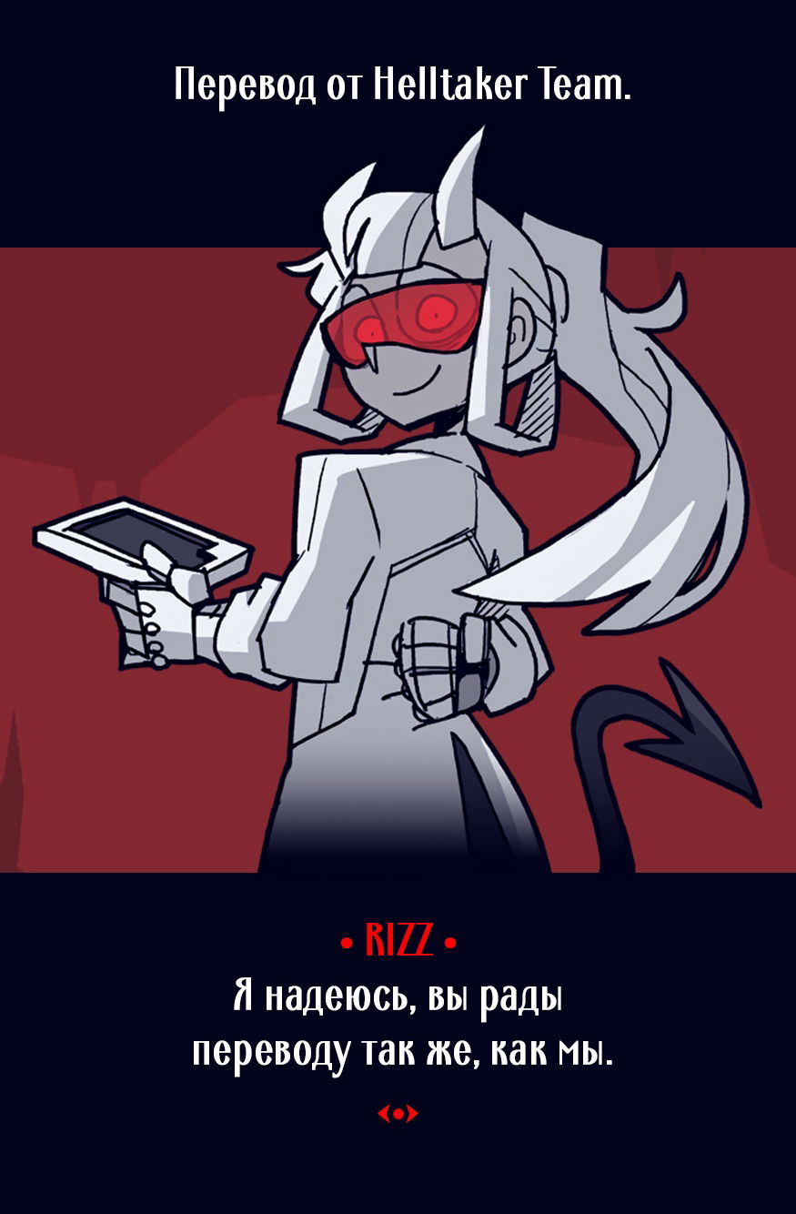 Манга Дурочка - Глава 121 Страница 26