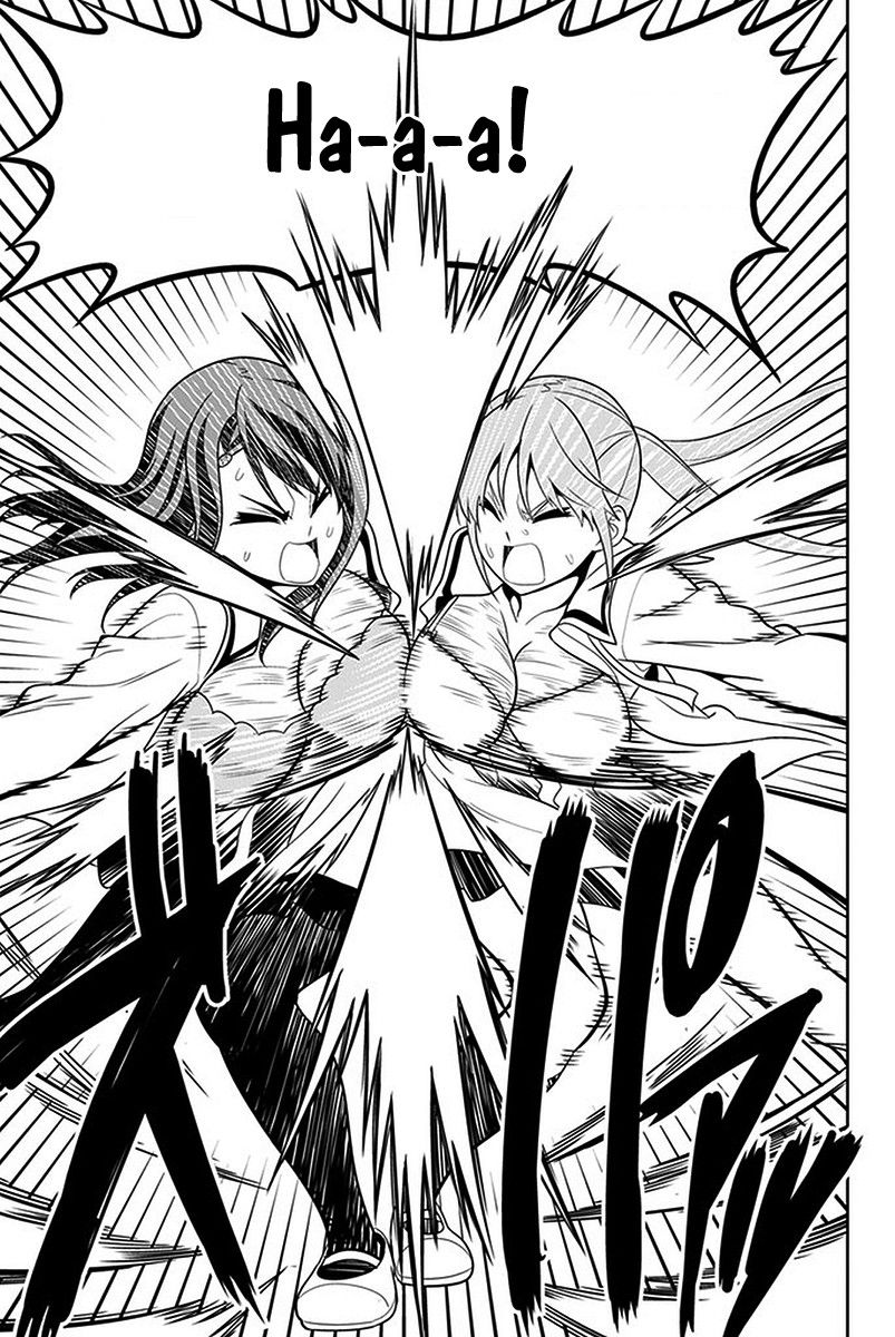 Манга Дурочка - Глава 100 Страница 17