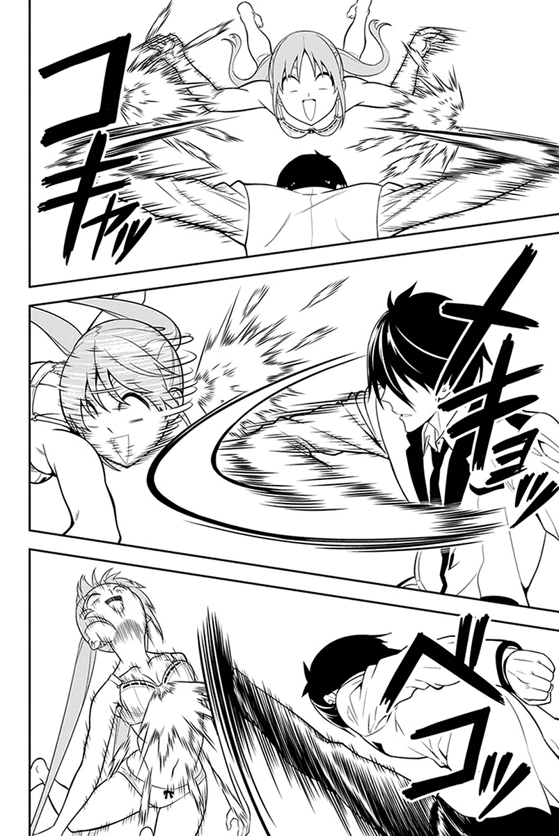 Манга Дурочка - Глава 98 Страница 14