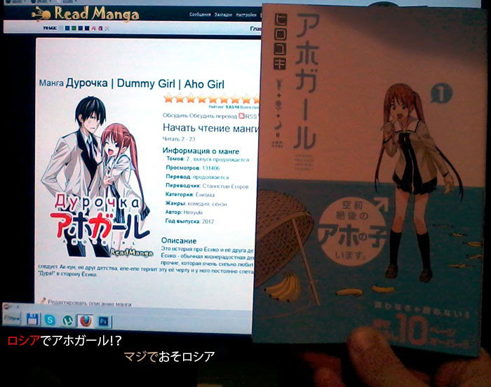 Манга Дурочка - Глава 24 Страница 9