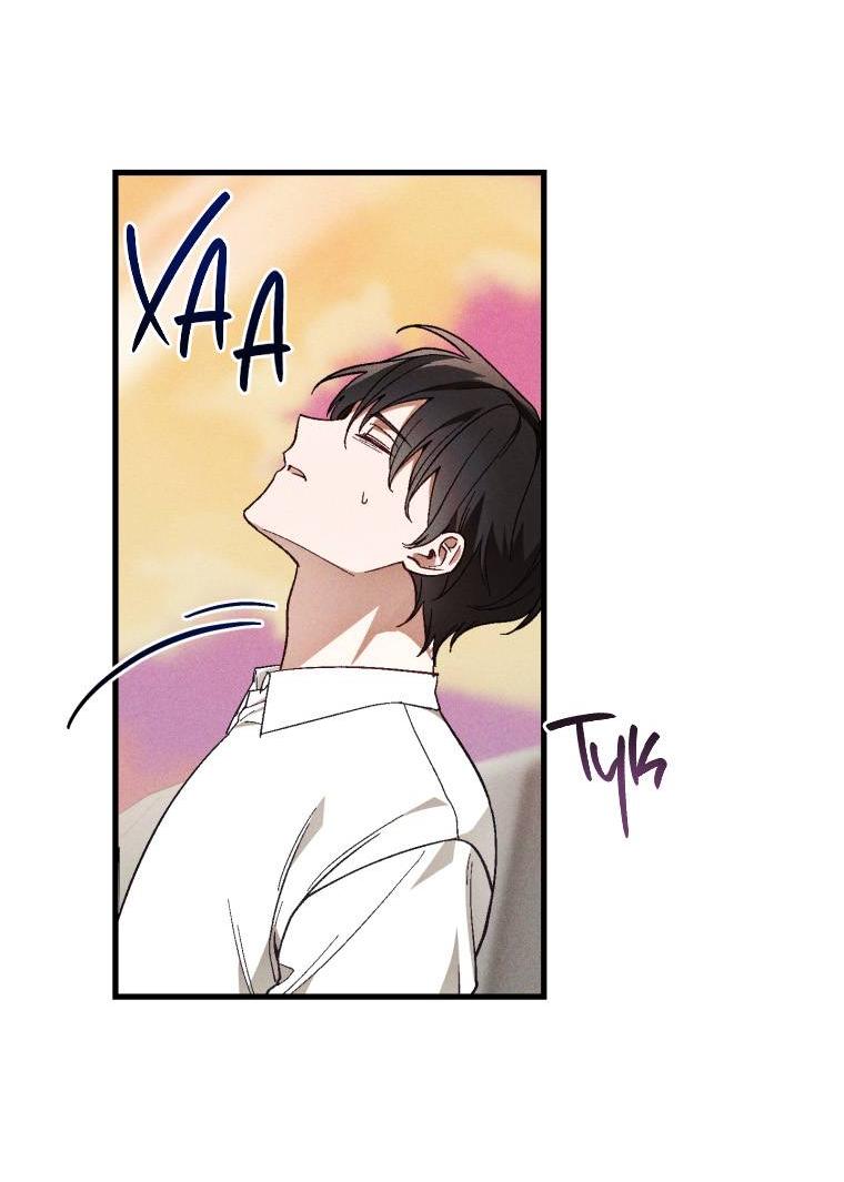 Манга Сказочный бизнес - Глава 11 Страница 17