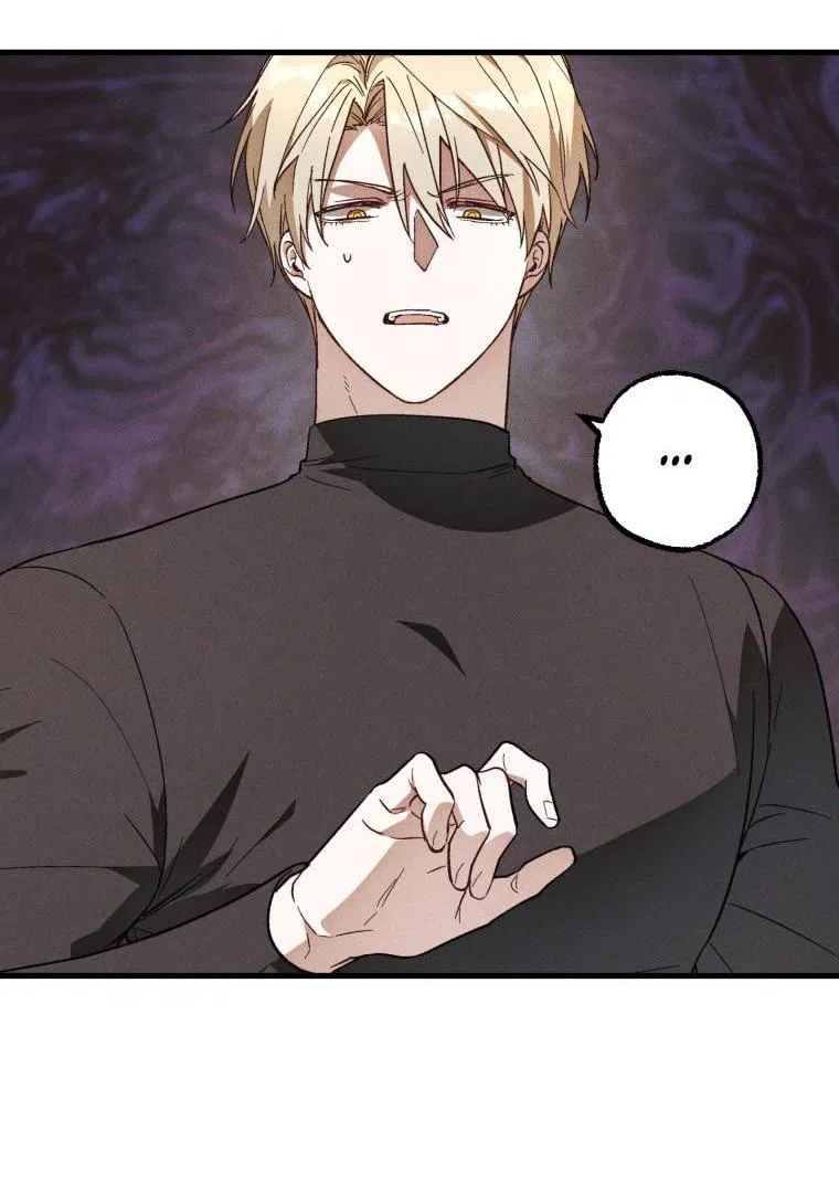 Манга Сказочный бизнес - Глава 11 Страница 39