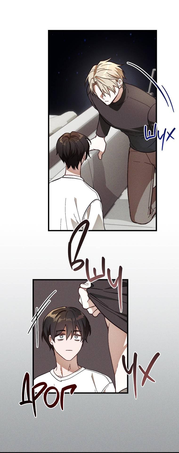 Манга Сказочный бизнес - Глава 11 Страница 57