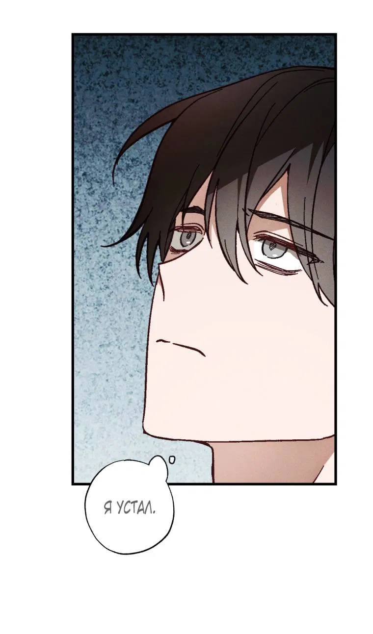 Манга Сказочный бизнес - Глава 11 Страница 18