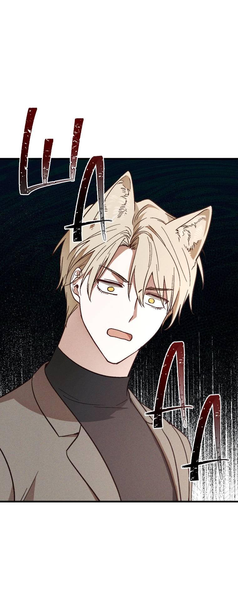 Манга Сказочный бизнес - Глава 11 Страница 8