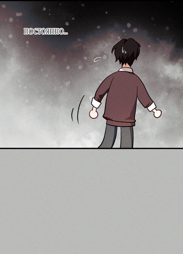 Манга Сказочный бизнес - Глава 13 Страница 15