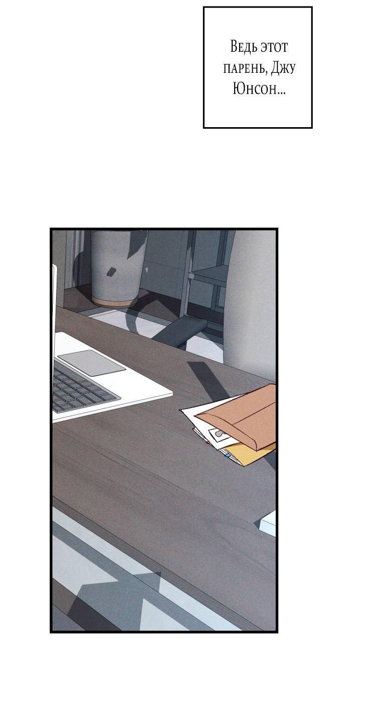 Манга Сказочный бизнес - Глава 13 Страница 5