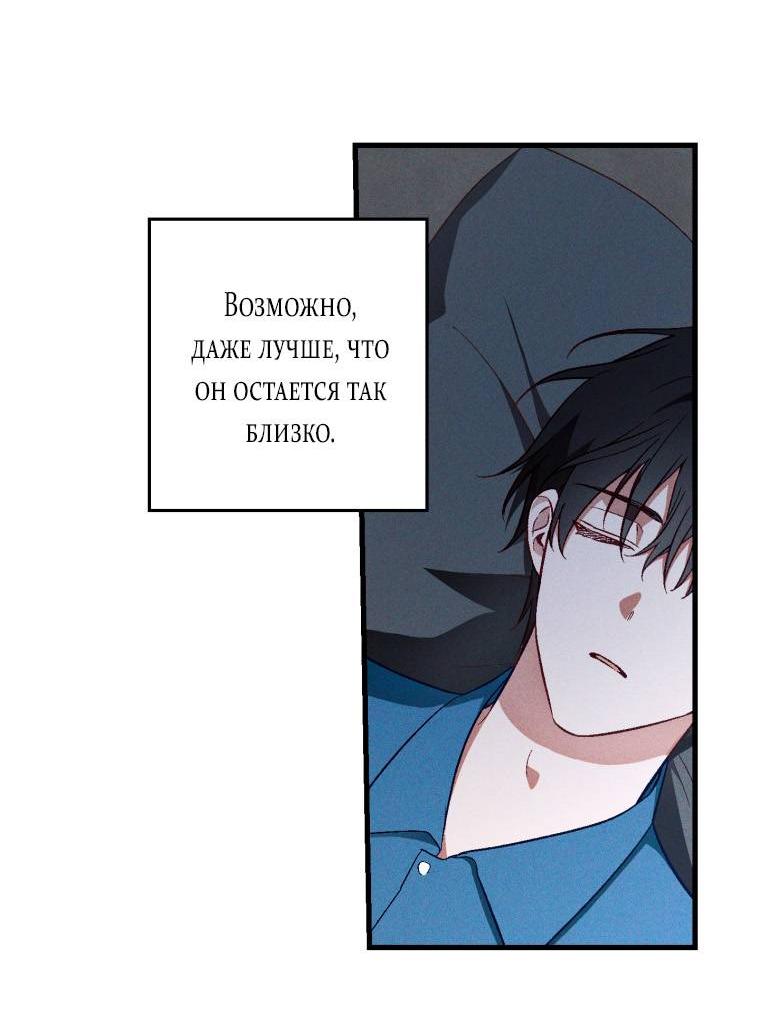 Манга Сказочный бизнес - Глава 13 Страница 4