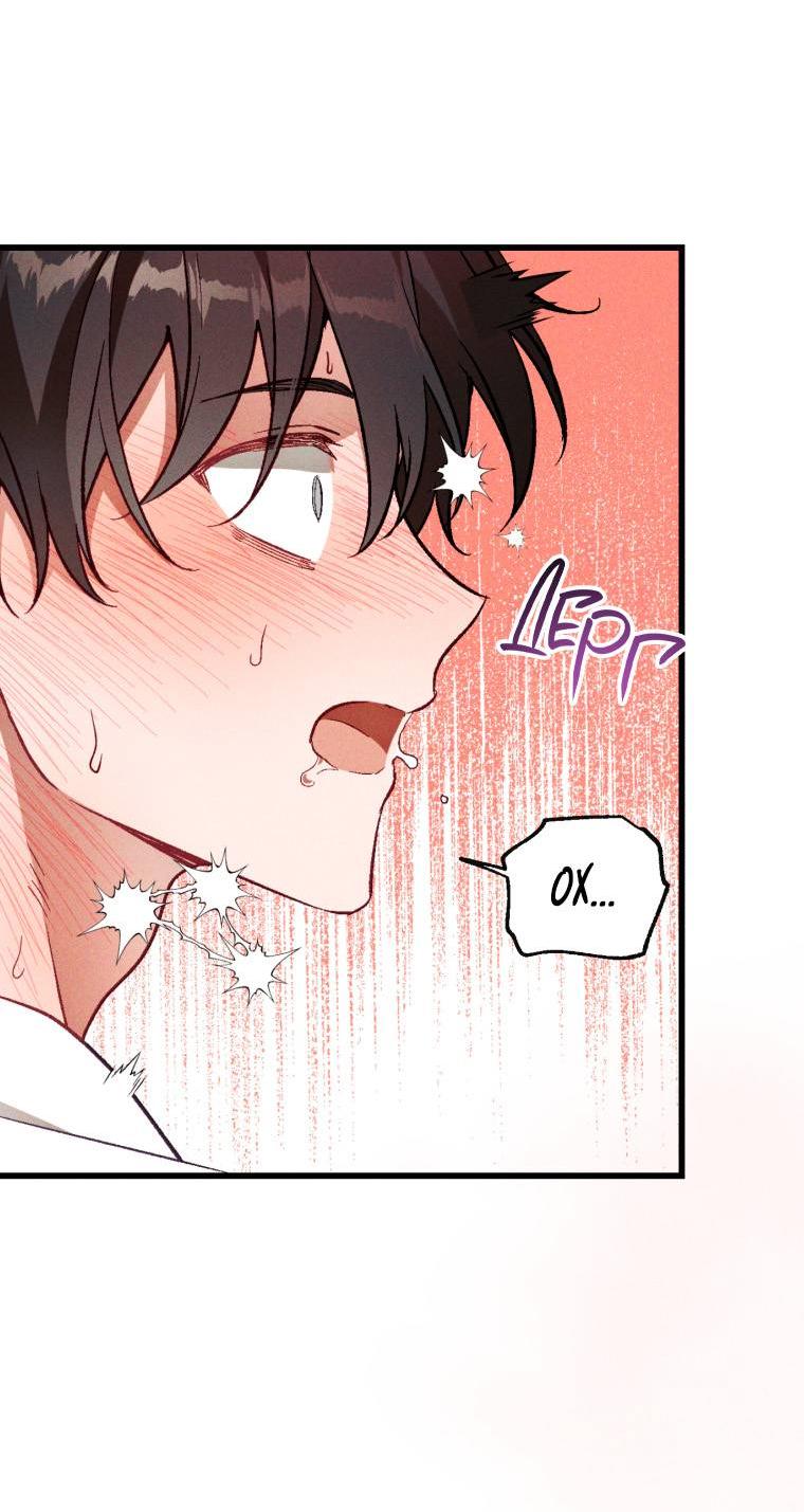 Манга Сказочный бизнес - Глава 12 Страница 29