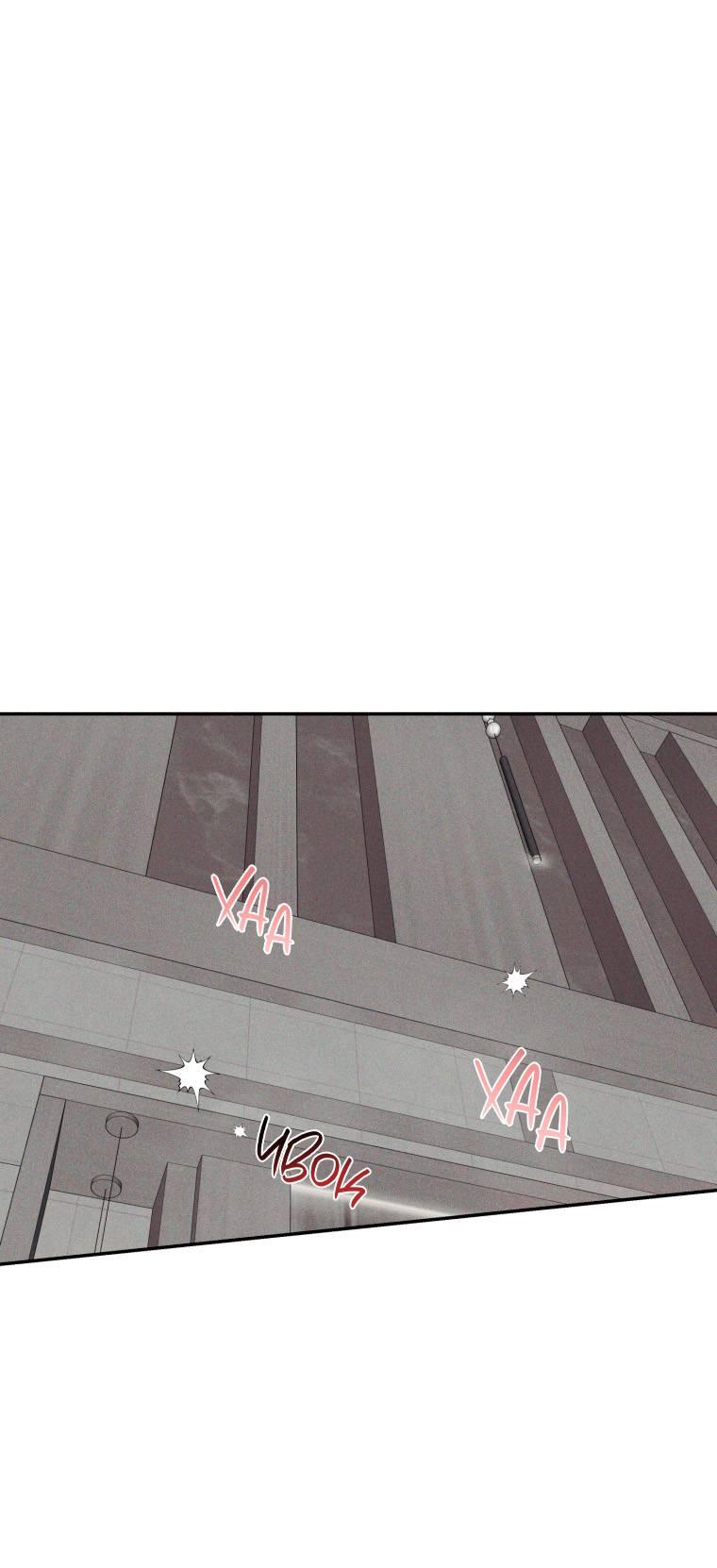 Манга Сказочный бизнес - Глава 12 Страница 1