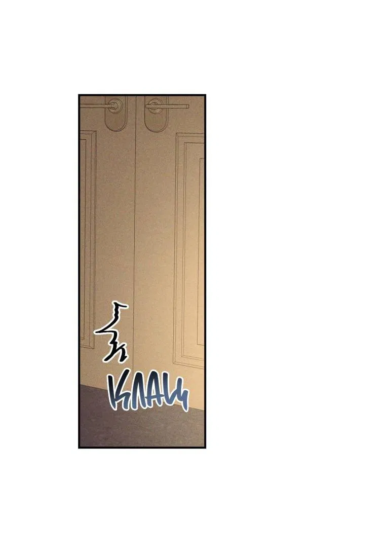 Манга Сказочный бизнес - Глава 15 Страница 36